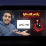 راهنمای جامع آشنایی با سایت شرط بندی: هر آنچه باید درباره سایت شرط بندی بدانید