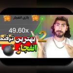 درک کامل هات بت ۹۰ بدون فیلتر: راهنمای جامع برای کاربران ایرانی در سایت شرط بندی