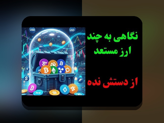 حملات ۵۱درصدی بلاکچین چیست و چرا برای کاربران ایرانی اهمیت دارد؟