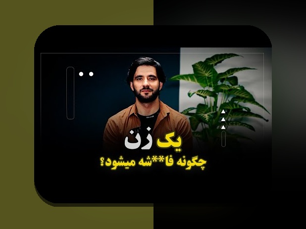 راهنمای کامل برای فهمیدن چگونه و در سایت شرط بندی: راهنمای گام به گام برای کاربران ایرانی